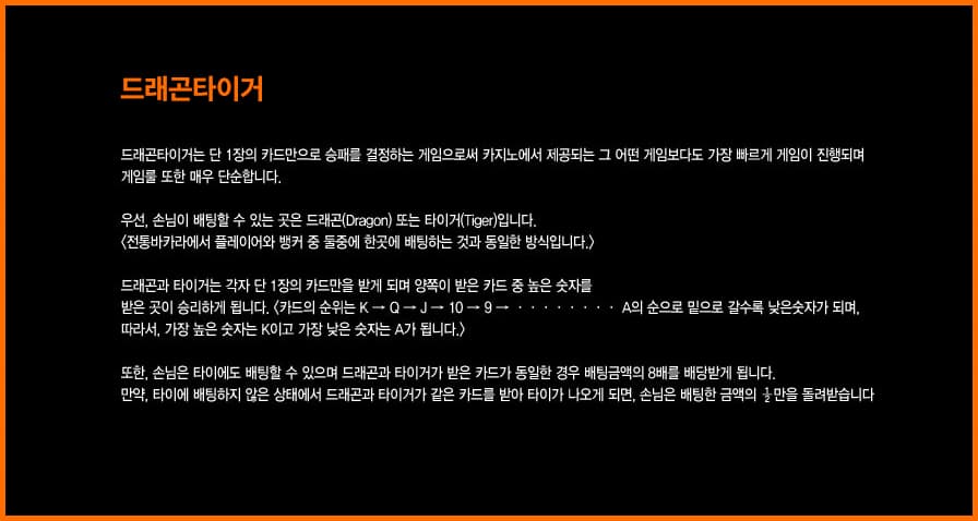 게임룰
